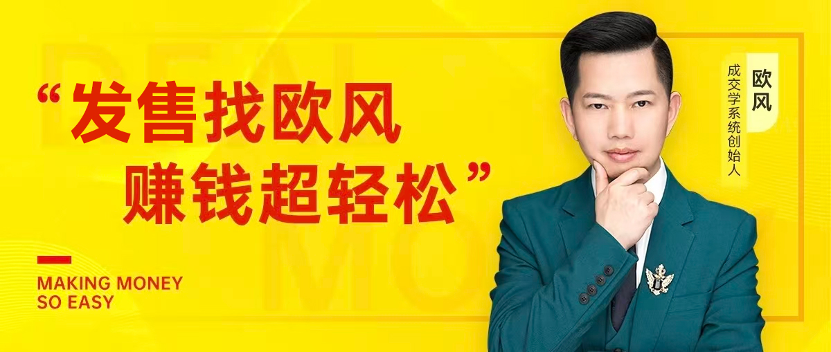 粉丝变现系统，玩赚粉丝，月入10万？