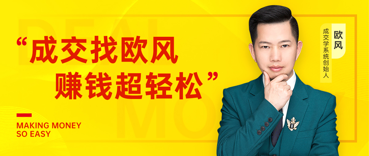 30天社群赚钱训练营
